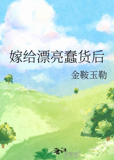 钟离先生最新章节