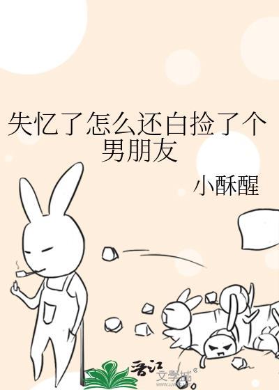 失忆的时候怎么办