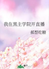 穿裙子在阳台做总裁