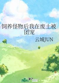 小穷鬼黏上小少爷免费下拉式阅读