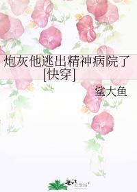 炮灰男主他搞到禁欲大佬了?[穿书