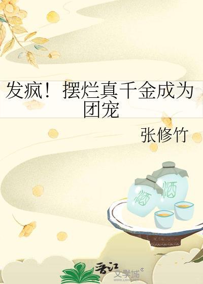 摆烂表情包