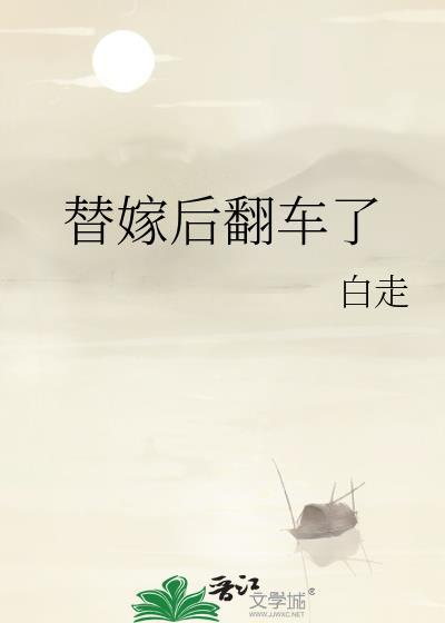 首领宰的侦探之路 冰凌雨