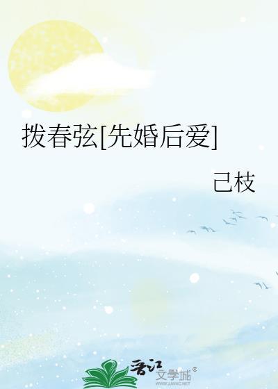 变美系统主受