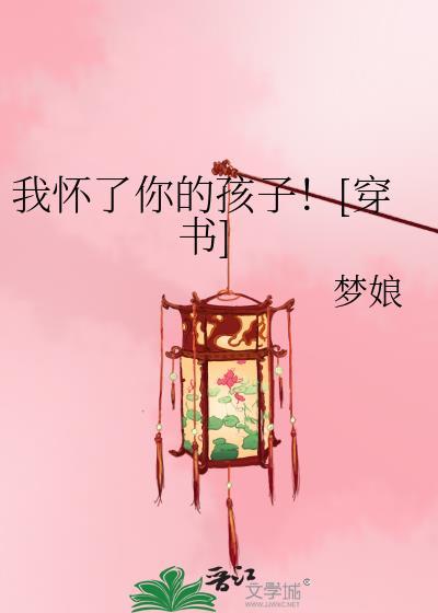 我有一本万妖图