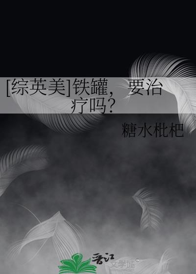 铁罐有什么新用法