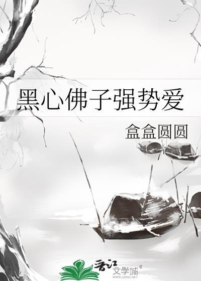 影后她宠夫无度