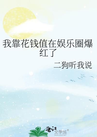 大家都是用英语怎么说