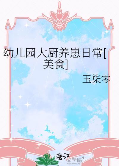 七零娇妻海岛甜宠日常百度