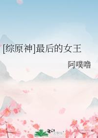 大佬和他的初恋全文免费