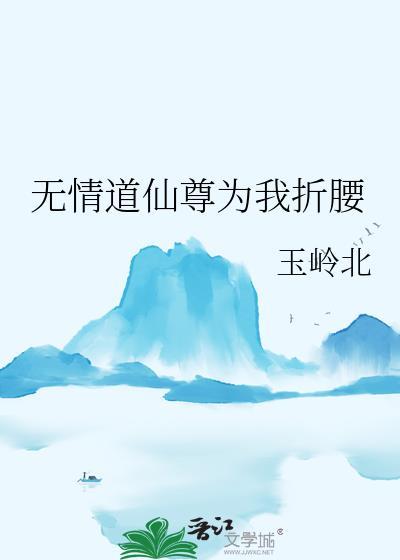 怎么可能所有人都喜欢你