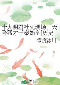 著名的明君