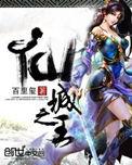 室友女装被上