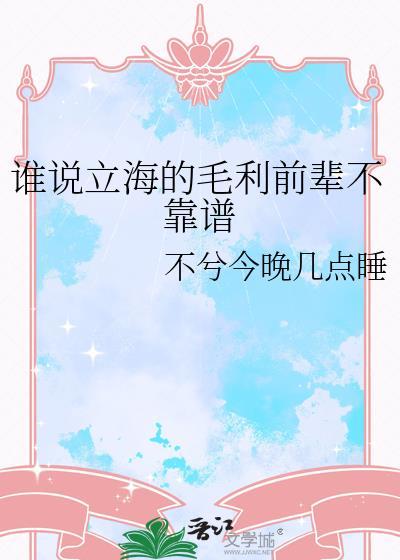外援的话