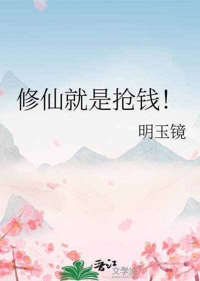 师尊太撩人 徒弟犯上