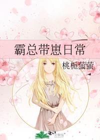 你老婆带娃回来啦