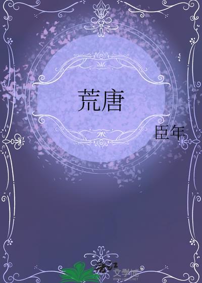 罗宾wink