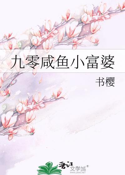 伪装系神明苏词里