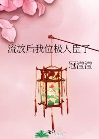 穿回古代做皇子