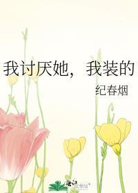 疯娇影后引我深陷gI免费阅读