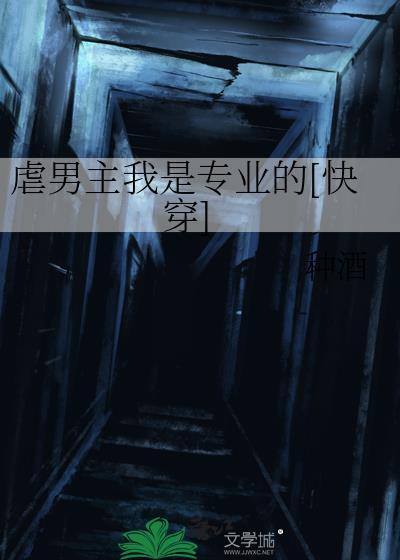 小胖啾错撩邪帝后在线