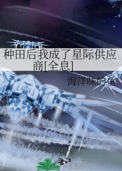 我的异能力化身都有病主角cp是谁