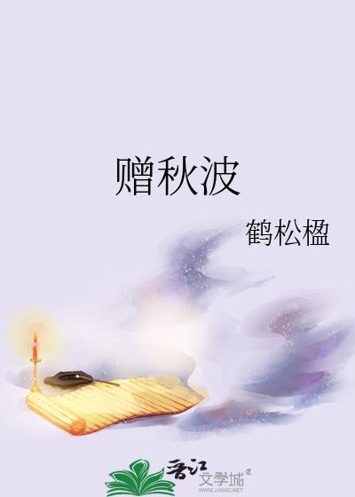 作者姜黎