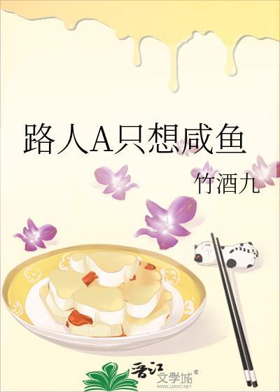 路人只想暴富