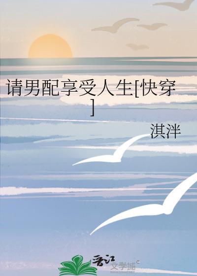 劣质omega被