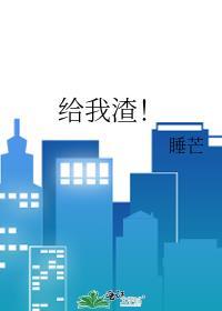 给我找一个片子看看