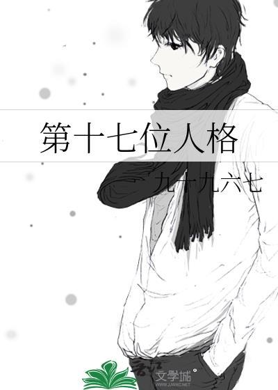 偏执反派总是粘着我[快穿