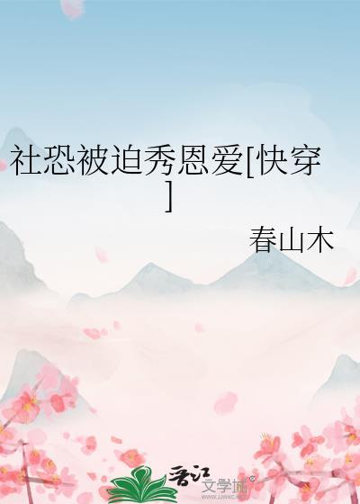 乱世如何开辟大航海基建by墙头看草