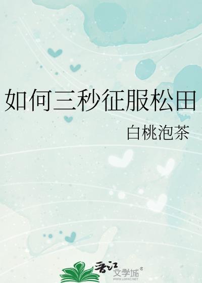 觉醒之后我拯救了全世界