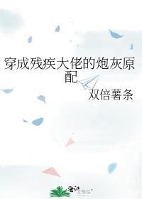 不怪他! 作者睡芒TXT