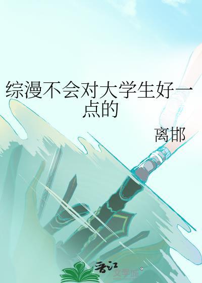 我在酒厂的卧底日常