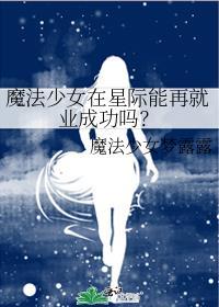 魔法少女アイ参 vol.1--3