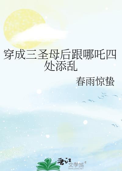 皇的意志觉醒了by