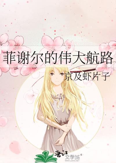 豪门女配拿了秀恩爱剧