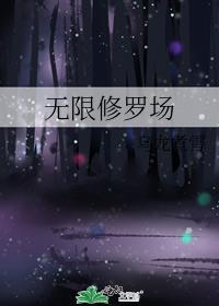 等你上线歌词