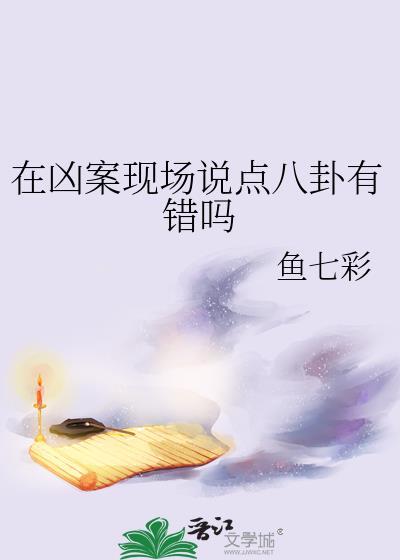 影后今天还没承认恋情最新章节