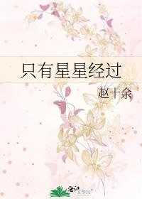 线下cp活动
