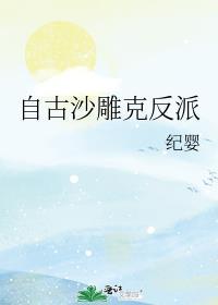 错把神君当成渡劫道侣免费阅读