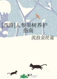 传说中的那个他
