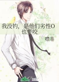 把病娇当纸片恋人养