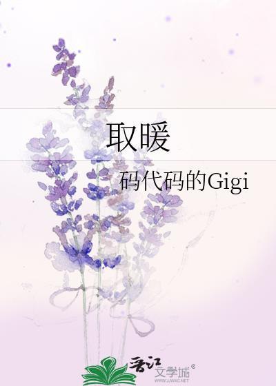 取暖费怎么交