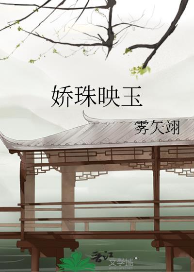 替嫁皇后免费