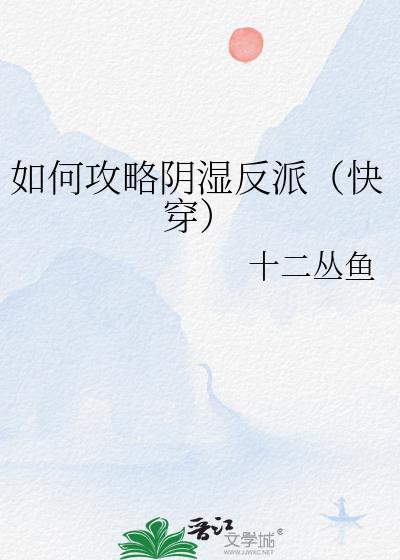 触手怪