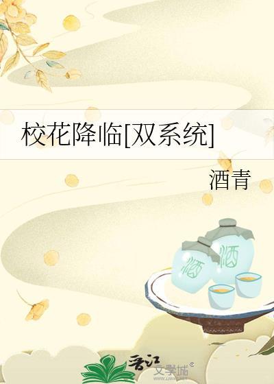 一不小心成了巨星txt