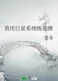撒娇无效讲的什么故事
