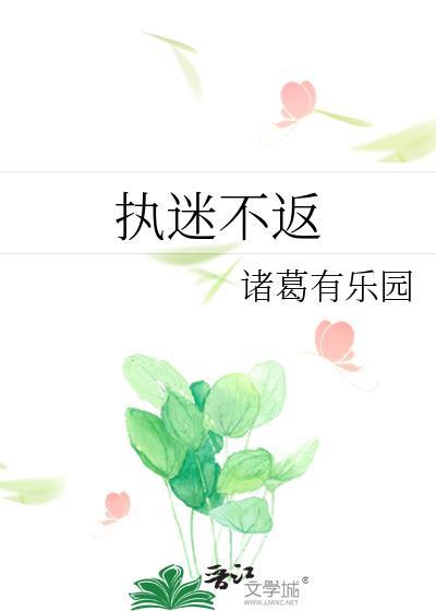 隐性暗恋纪长夏gl